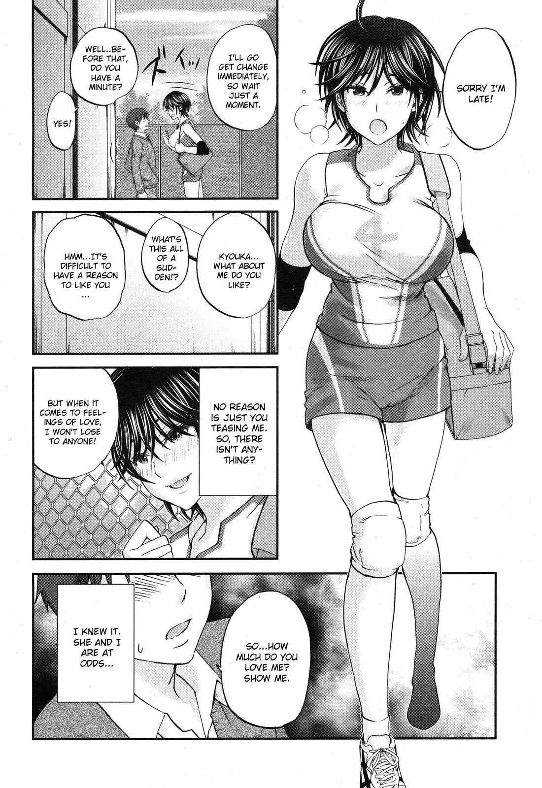 Binetsuhime - Atsukute Ikenai Inran Koneko-chan! Chapter 13000 Page 4